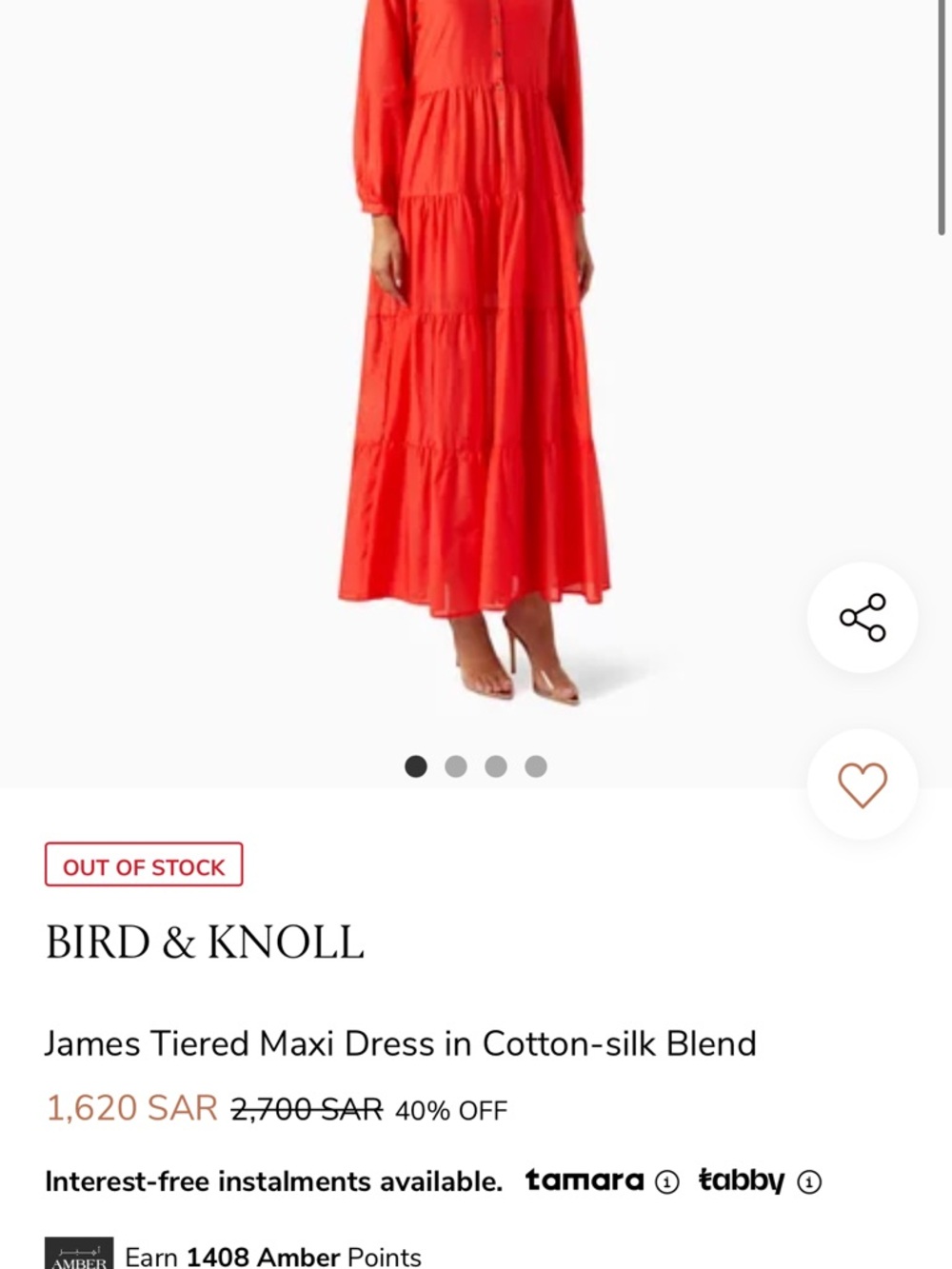 🧡NWOT BIRD & KNOLL JAMES TIERED MAXI DRESS IN COTTON-SILK BLEND SIZE M - Picture 8 of 16